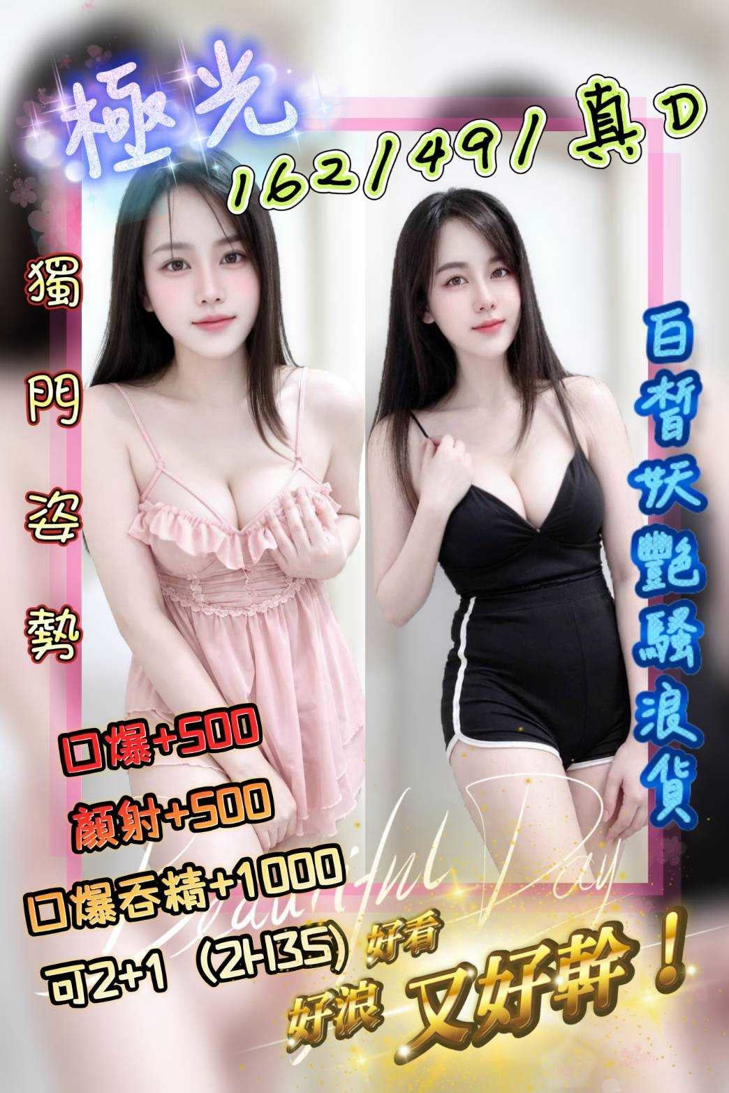 極光 花蓮市區定點茶