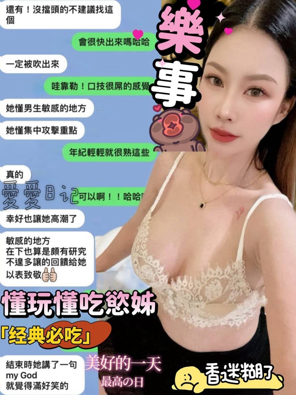 台中定點茶 樂事 援交:圖片 2