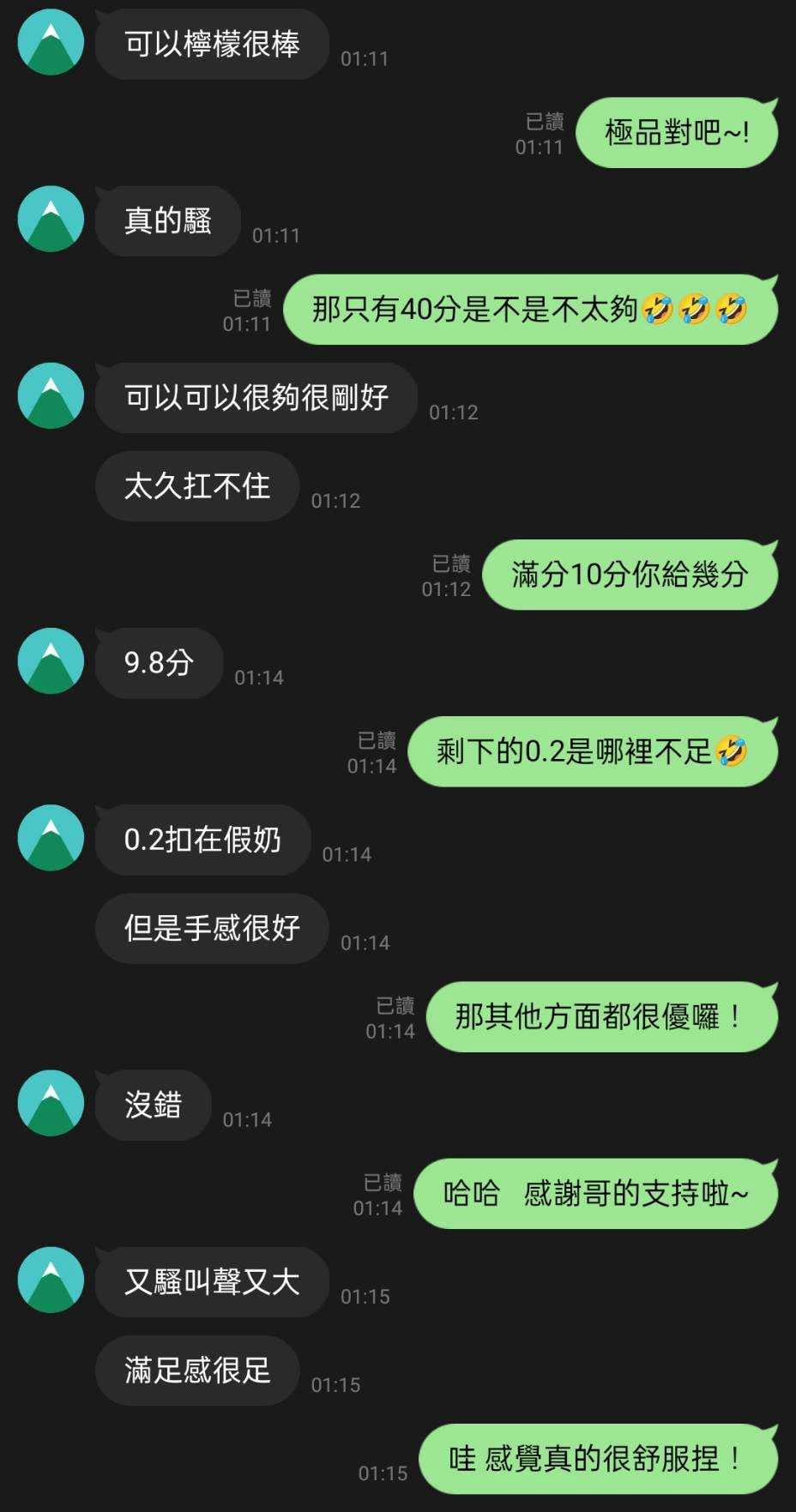 檸檬 屏東縣東港鎮定點茶:圖片 4