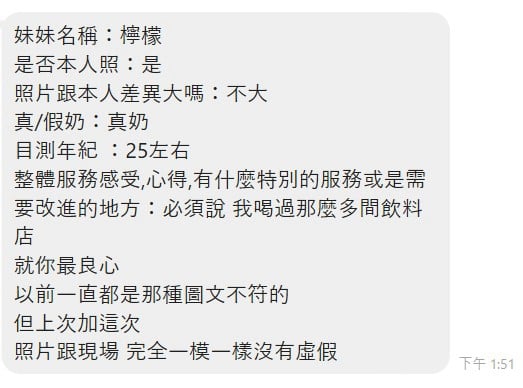檸檬 屏東縣東港鎮定點茶:圖片 3