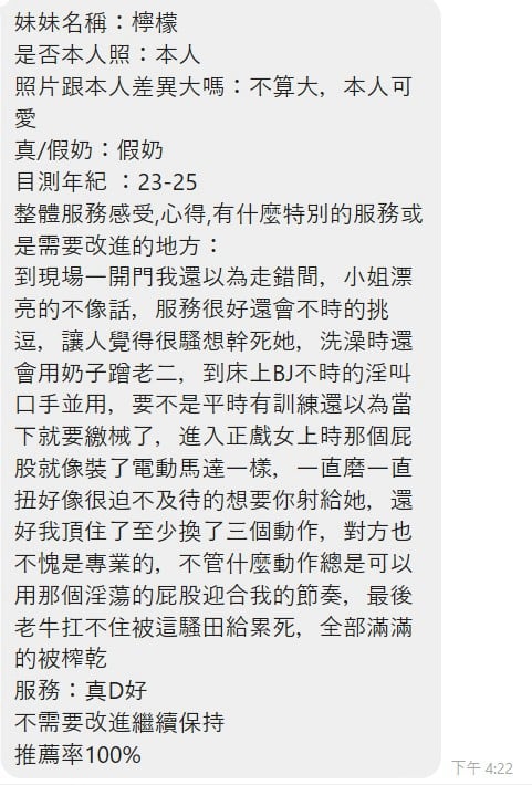檸檬 屏東縣東港鎮定點茶:圖片 2