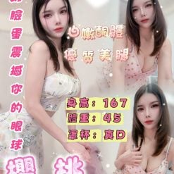 櫻桃 台北市西門區定點茶