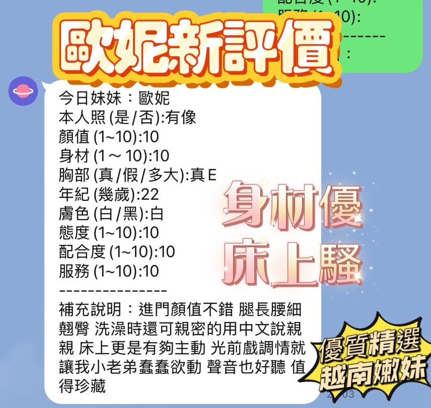 歐妮 新竹北區定點茶:圖片 2