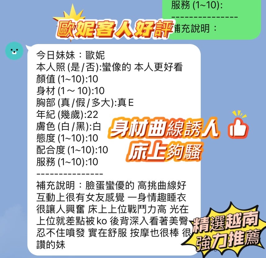 歐妮 新竹北區定點茶:圖片 3