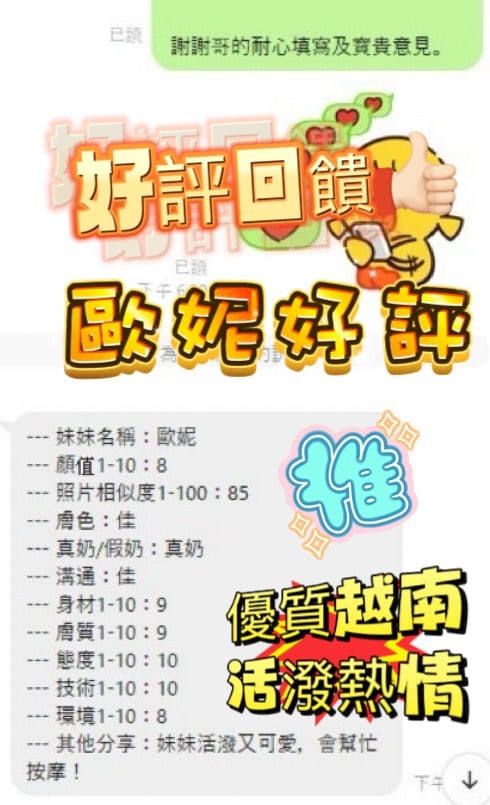 歐妮 新竹北區定點茶:圖片 5