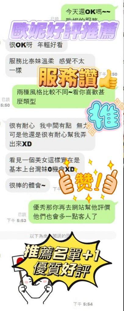歐妮 新竹北區定點茶:圖片 6