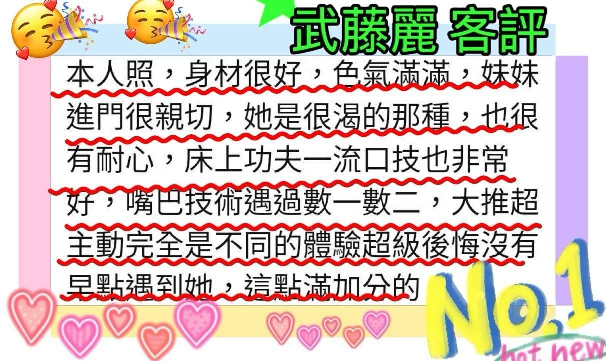 武藤麗 高雄市前金區定點茶/外送茶:圖片 6