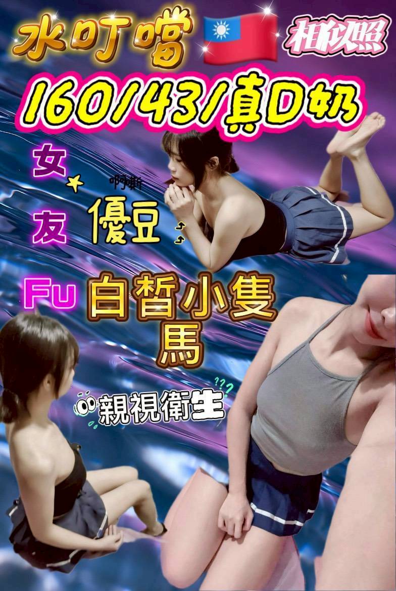 水叮噹 彰化定點茶