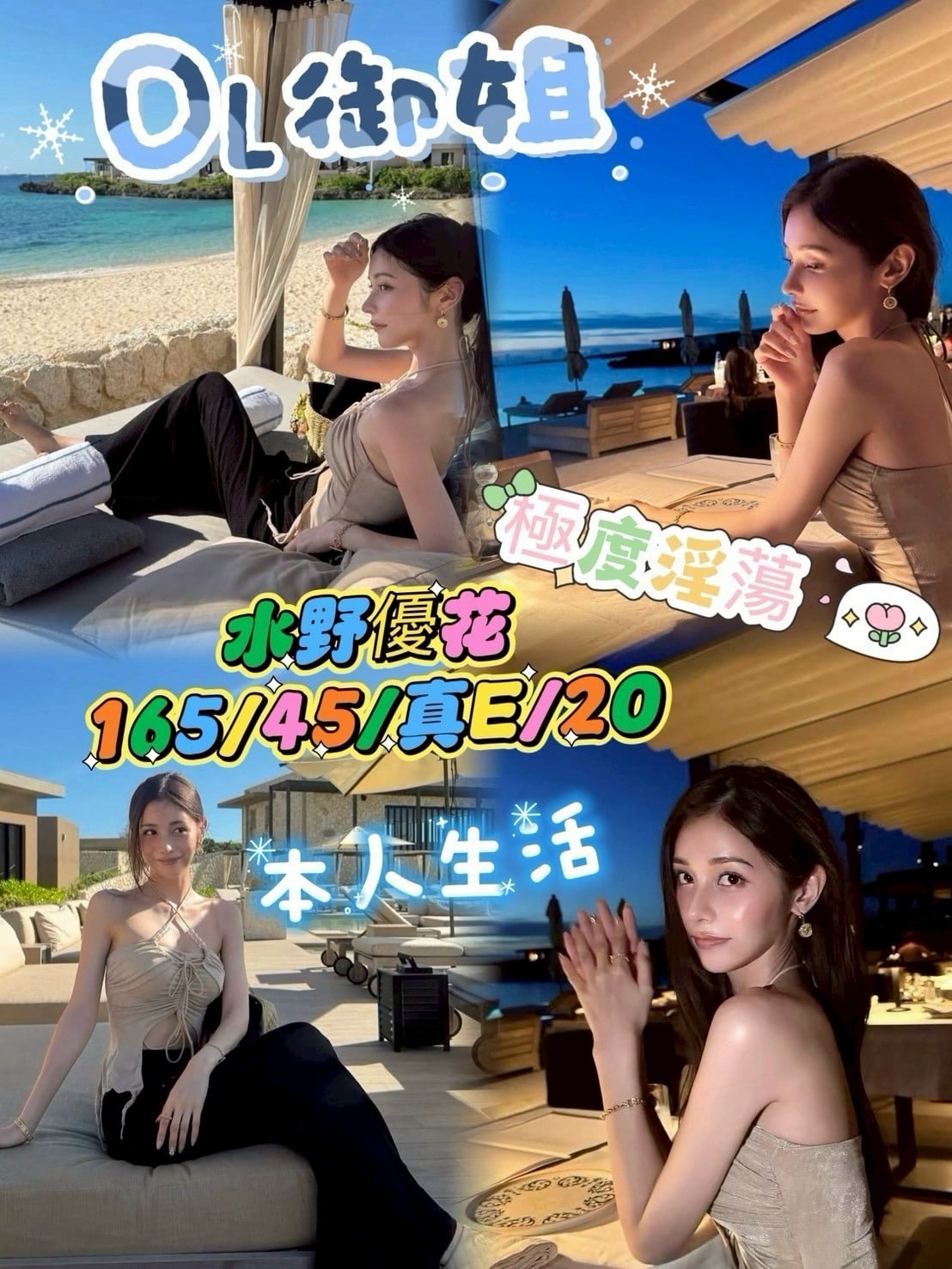 台中外送 /定點茶 水野優花 援交