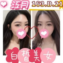 台北/新北外送茶 江月 援交