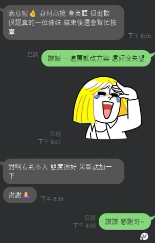 池念瑤 雲林斗六定點茶:圖片 2
