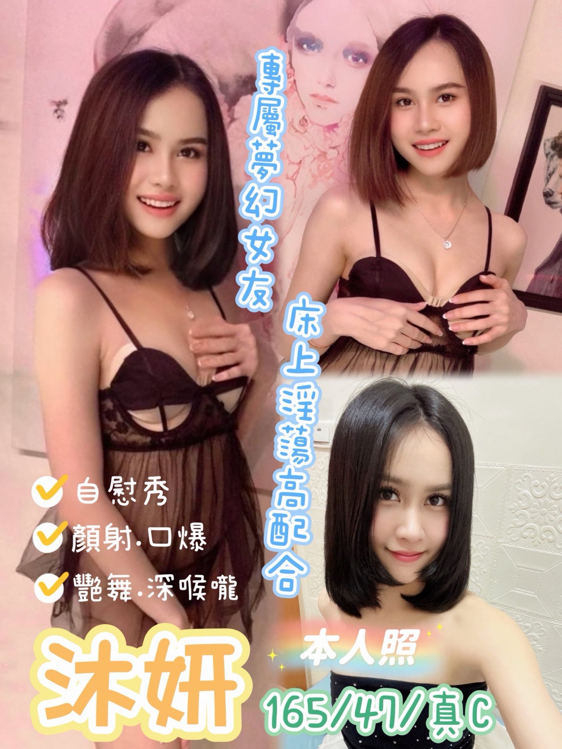 沐妍 花蓮縣花蓮市定點茶