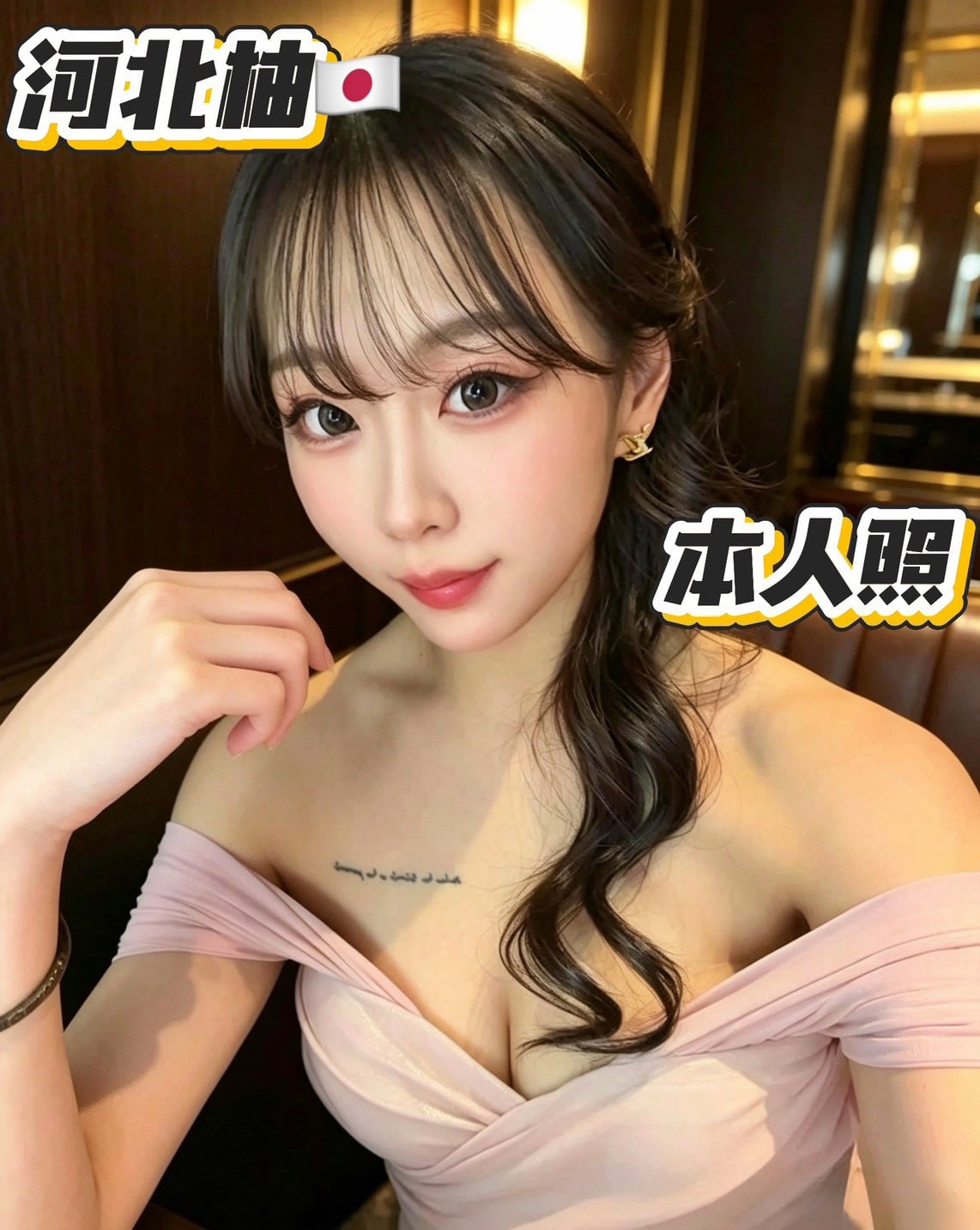 河北柚 高雄外送/前金定點茶:圖片 3