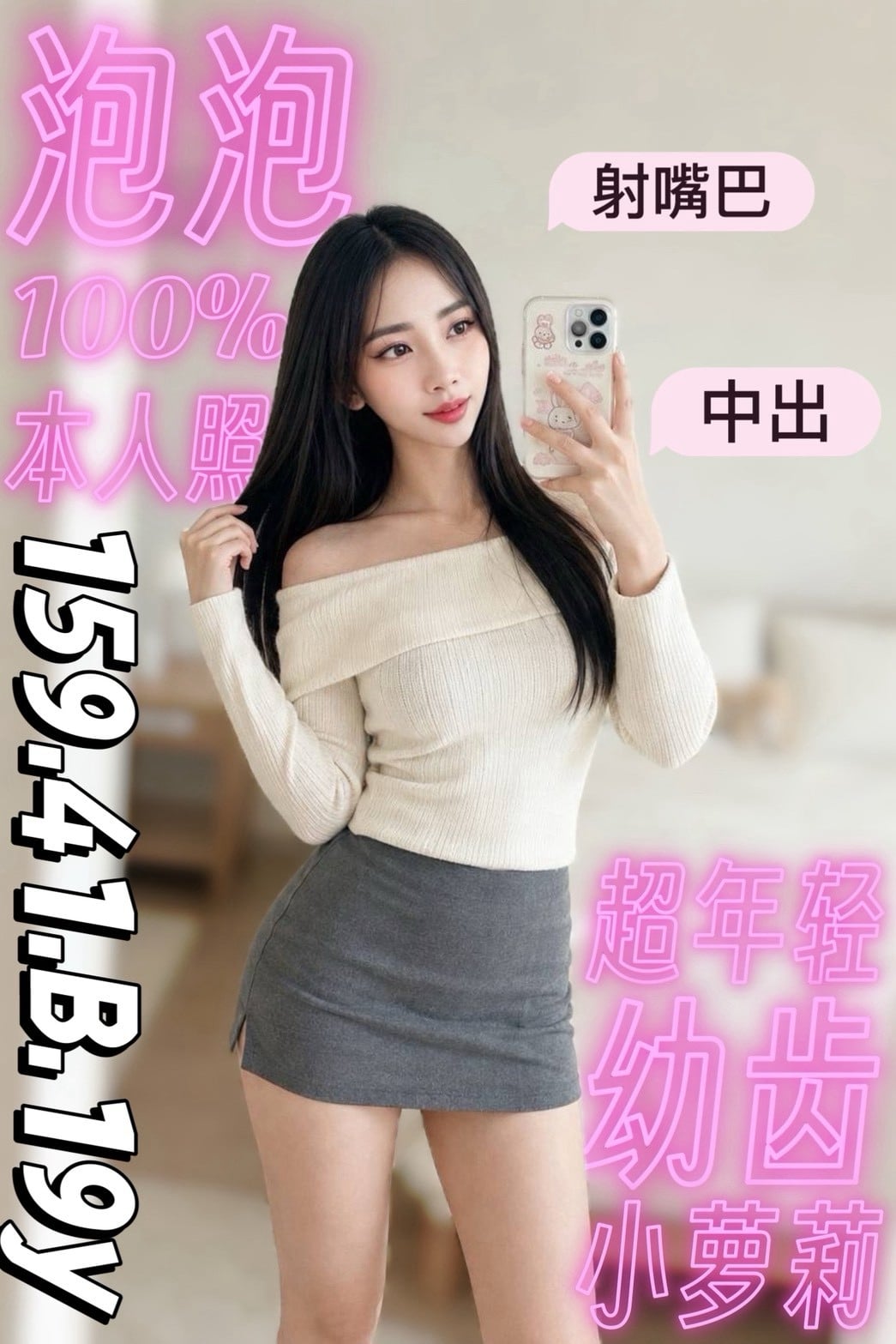 泡泡 台南市善化區定點茶
