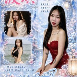 桃園定點茶 波琪 援交