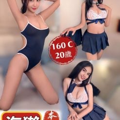 新北定點茶 海獺 援交