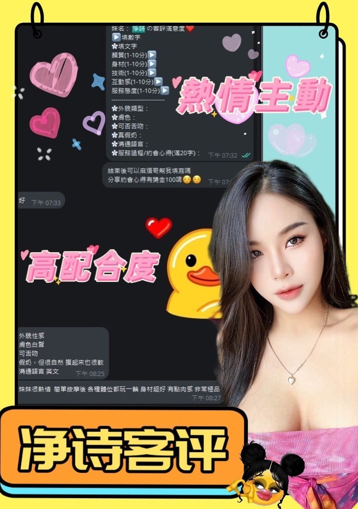 淨詩 南投草屯鎮定點茶:圖片 2