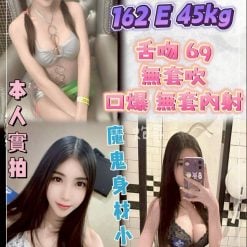 新北定點茶 淫妞 援交