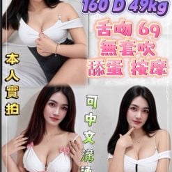 新北定點茶 湘凌 援交