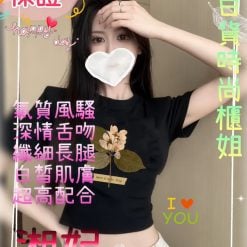 湘妃 桃園外送茶