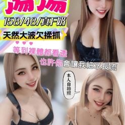 湯湯 南投縣草屯鎮定點茶