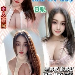 溪潼菀 新竹東區定點茶