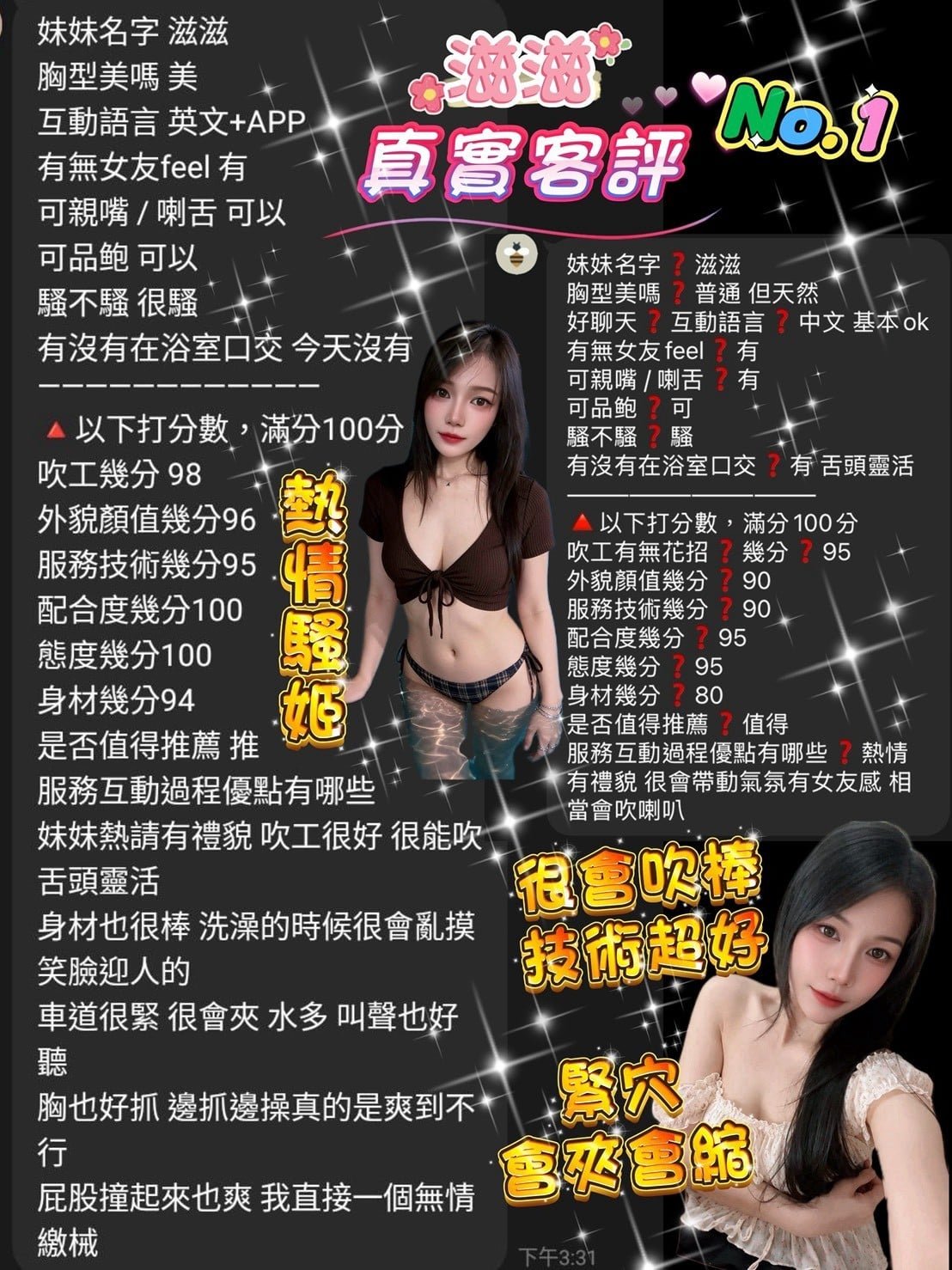 滋滋 桃園市區定點茶:圖片 3