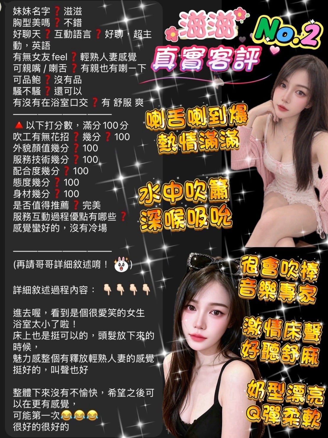 滋滋 桃園市區定點茶:圖片 2