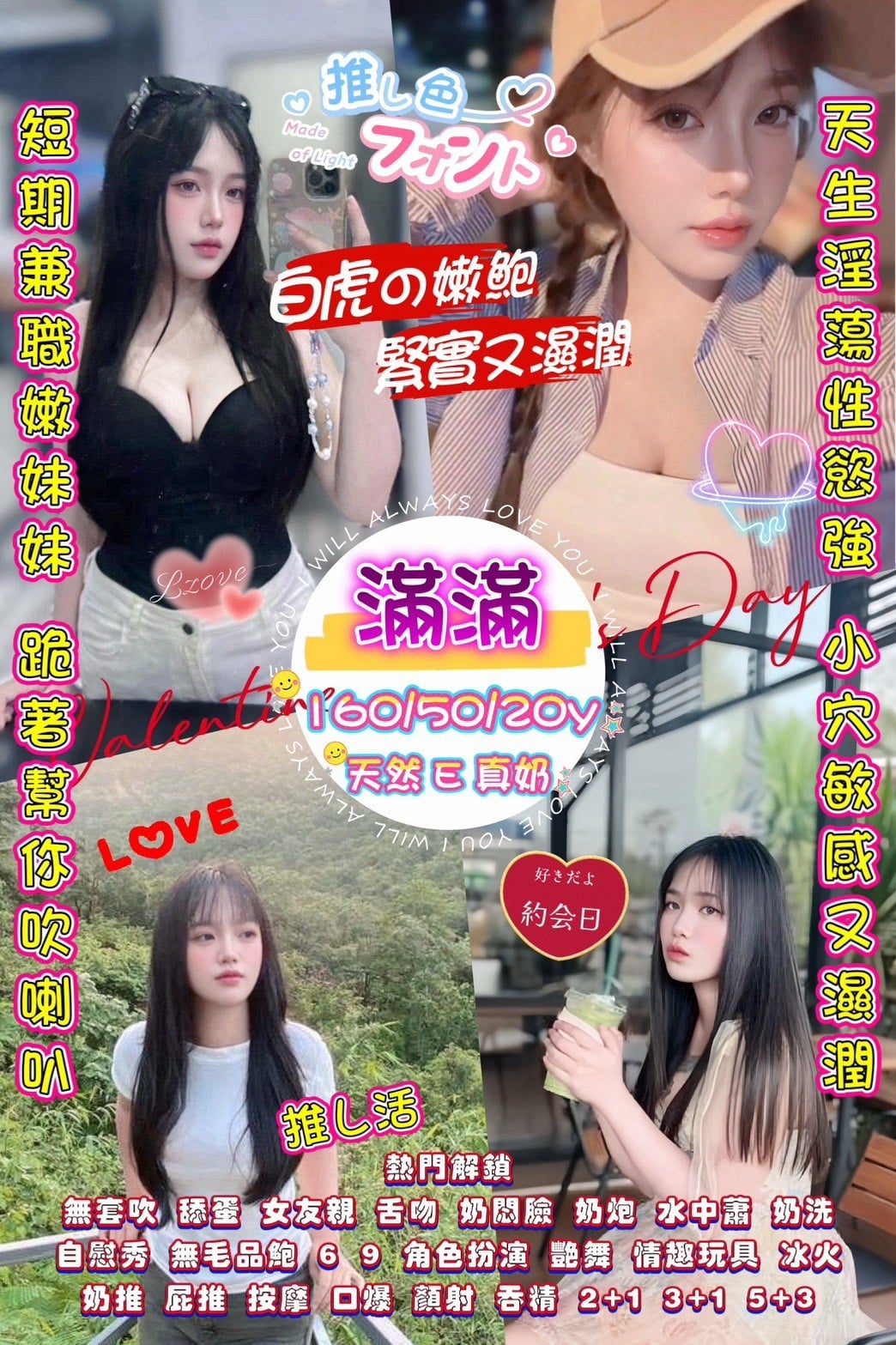 滿滿 桃園定點茶