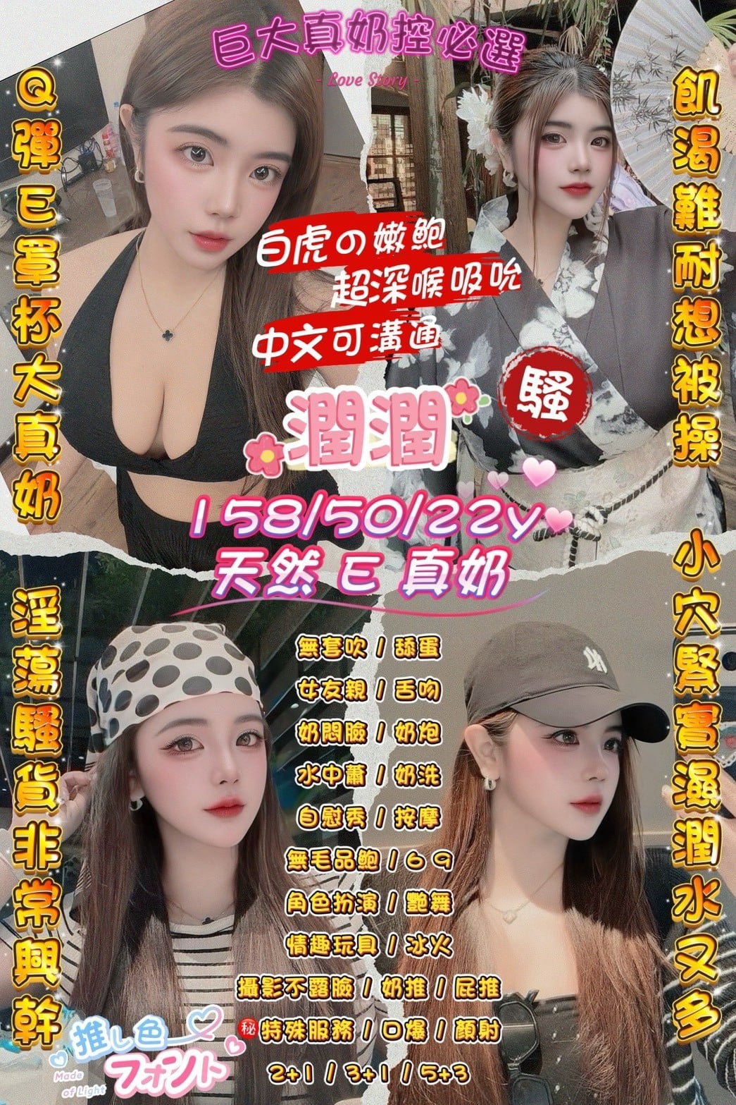 潤潤 桃園定點茶