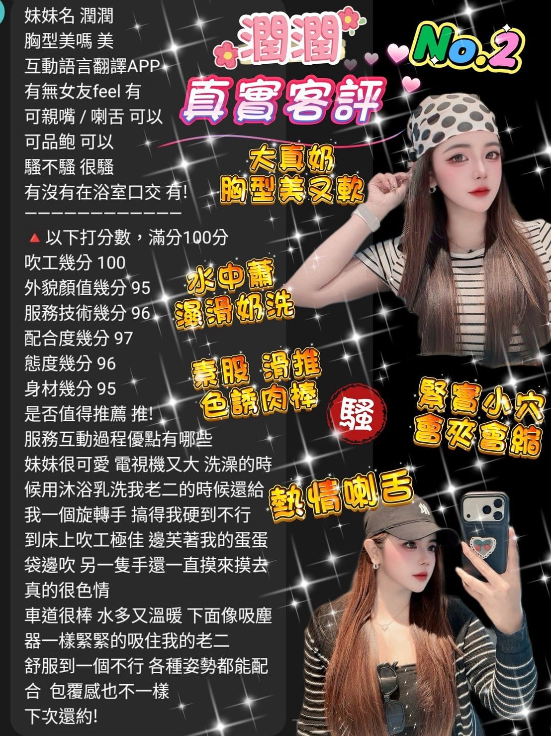 潤潤 桃園定點茶:圖片 2