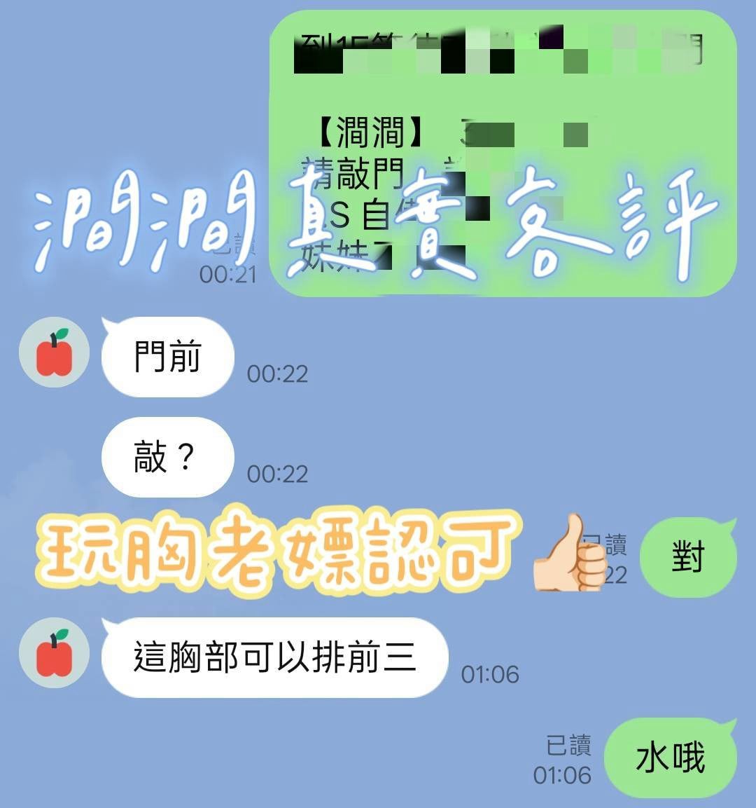 澗澗 桃園觀音區定點茶:圖片 2