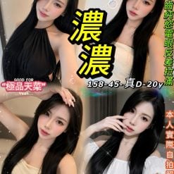 濃濃 台北西門定點茶