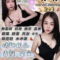 灰灰 宜蘭縣定點茶