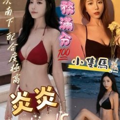 炎炎 屏東市區定點茶