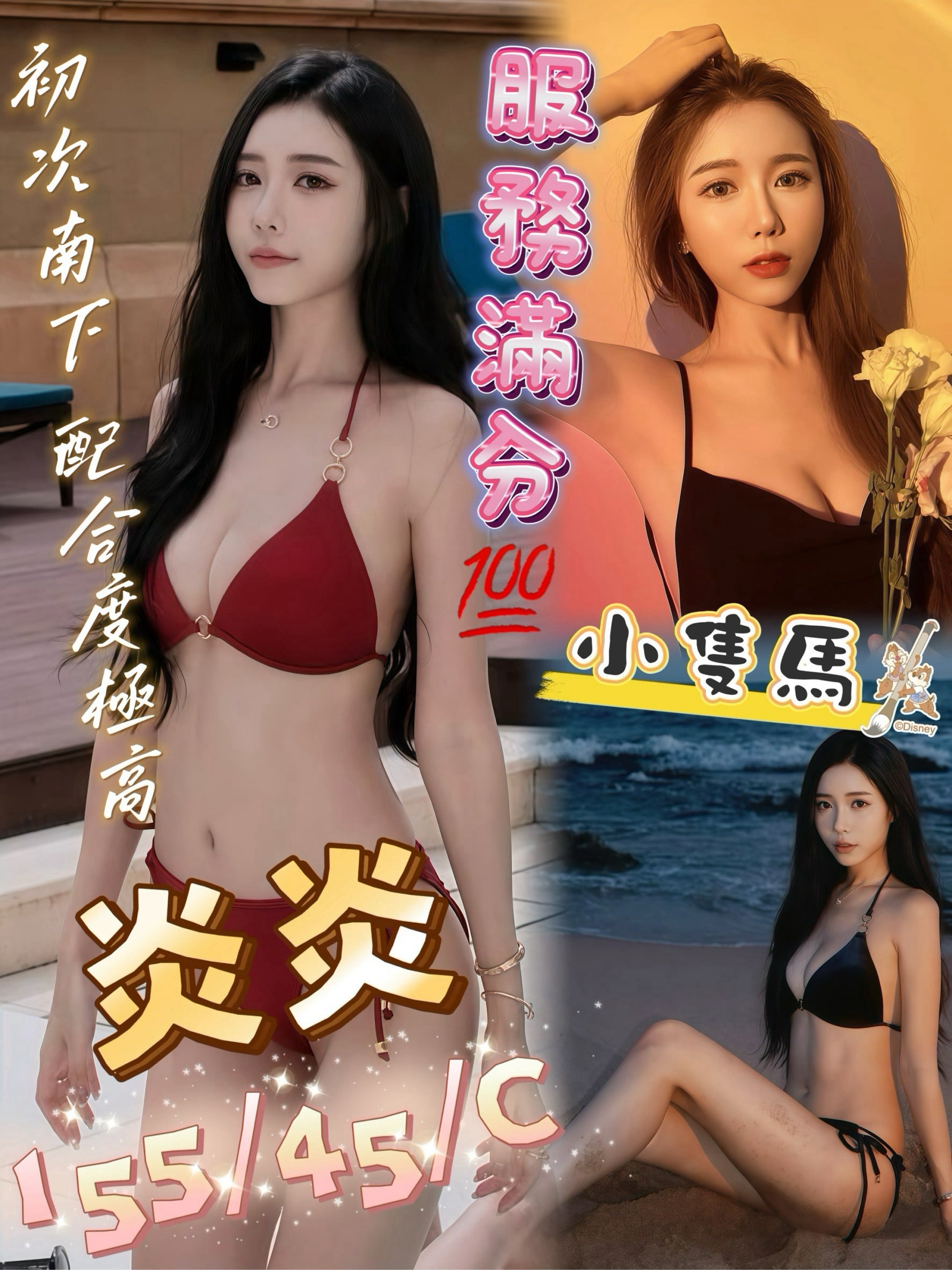 炎炎 屏東市區定點茶