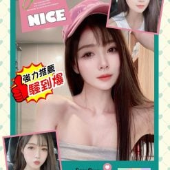 無名 台中外送茶