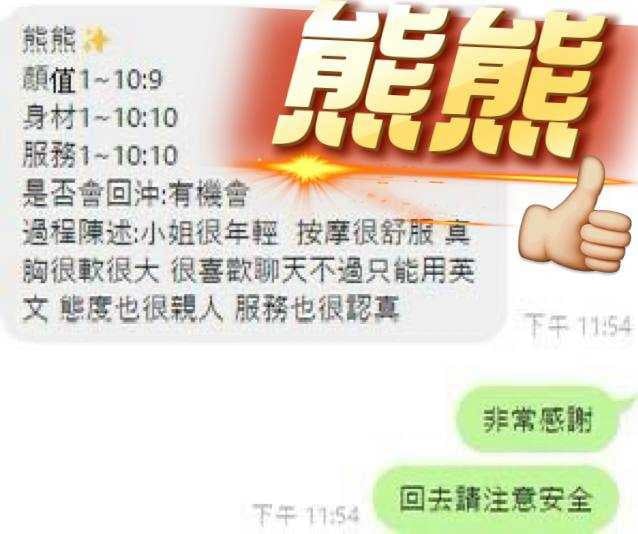 熊熊 澎湖市區定點茶:圖片 5