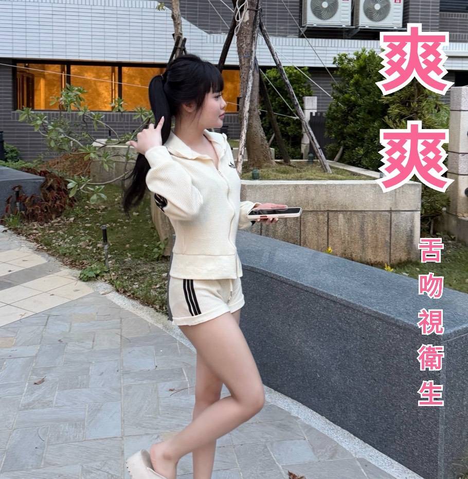 桃園定點茶 爽爽 援交:圖片 2