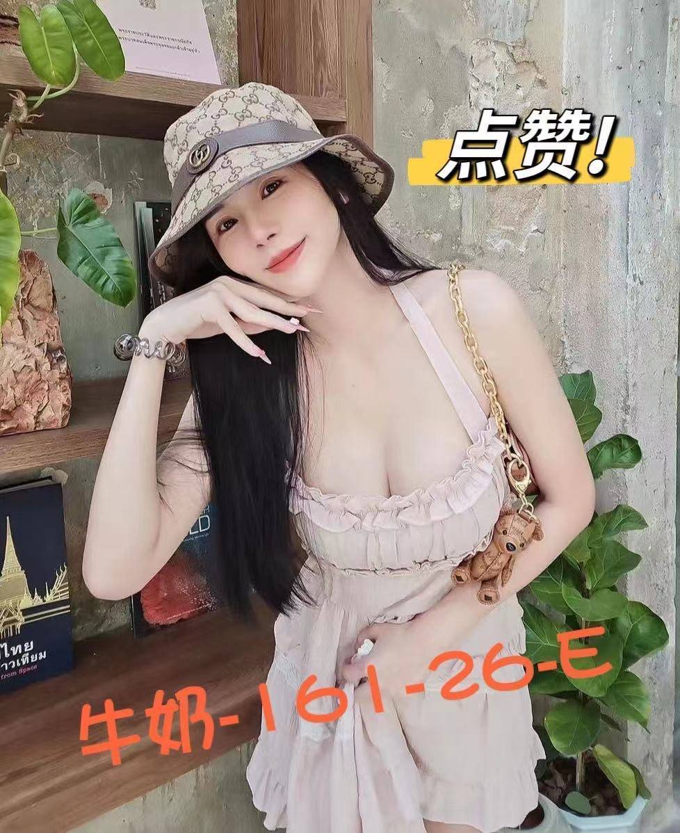 牛奶 彰化員林定點茶