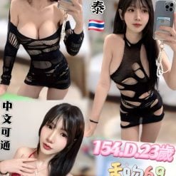 新北定點茶 玉兔 援交