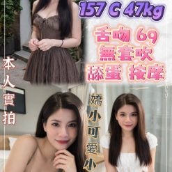 新北定點茶 玉薇 援交