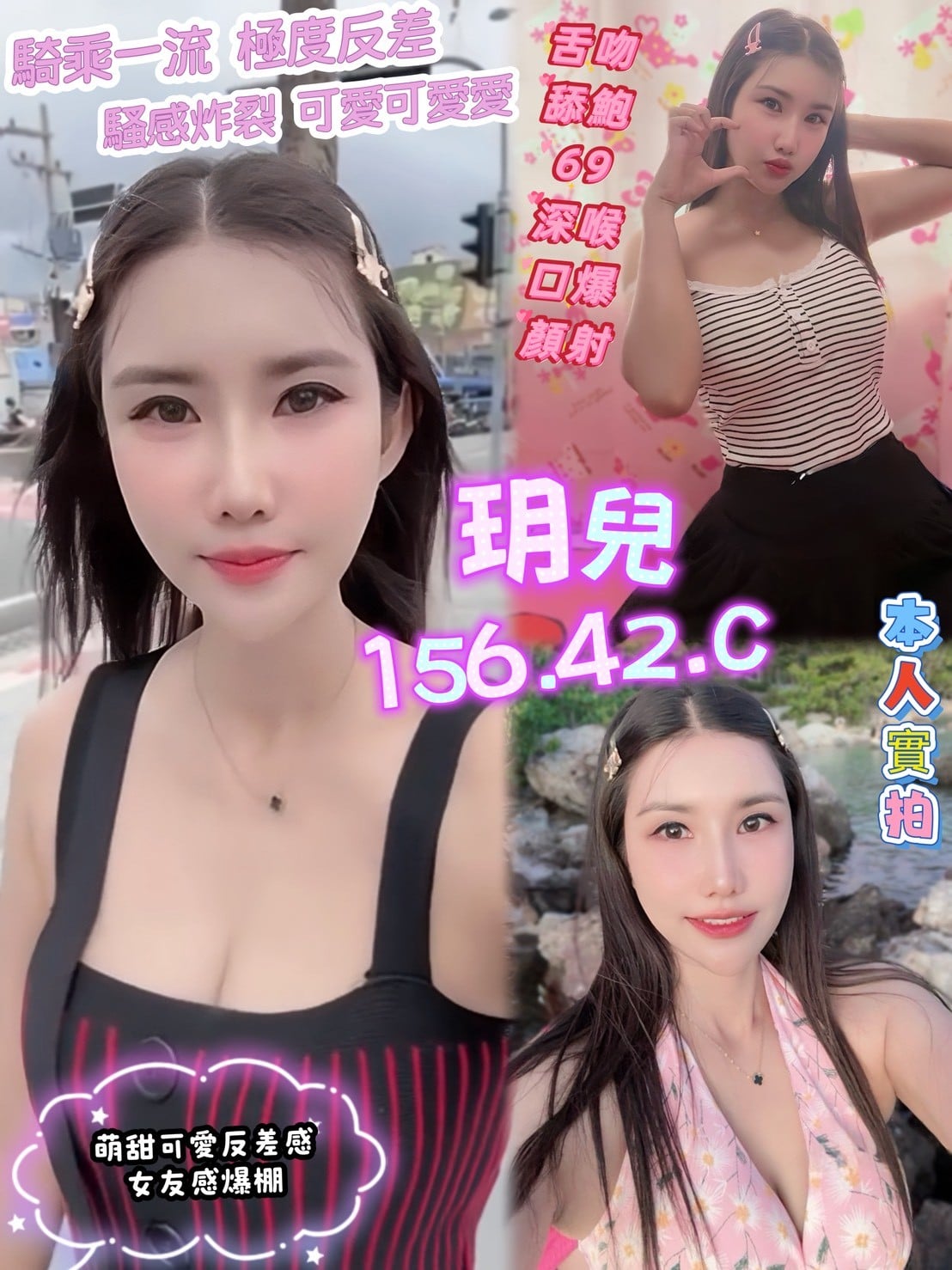 玥兒 高雄三民定點茶