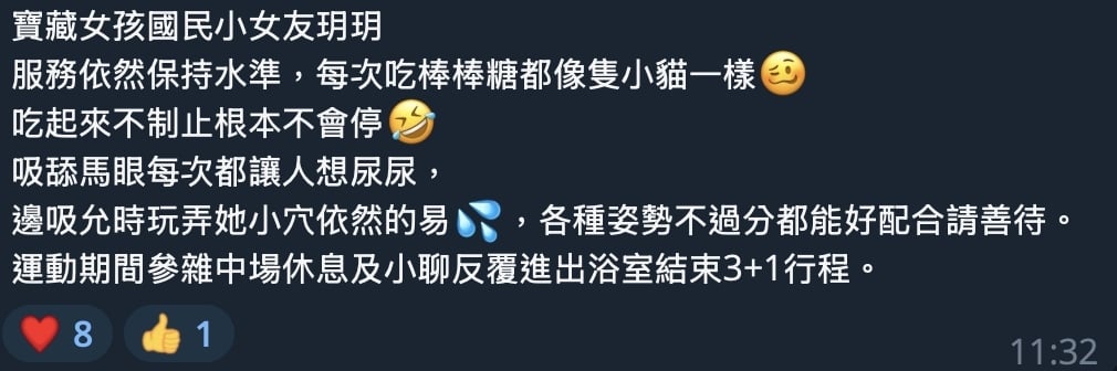 玥兒 高雄三民定點茶:圖片 4