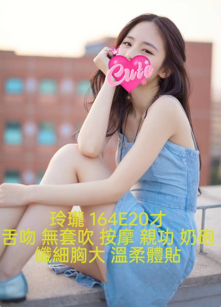玲瓏 台北市中山區定點茶