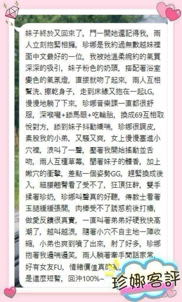 珍娜 台中北區定點茶:圖片 3