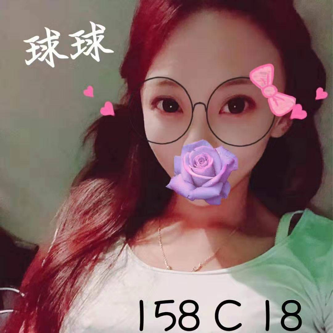 台灣妹 球球 台北/新北外送茶