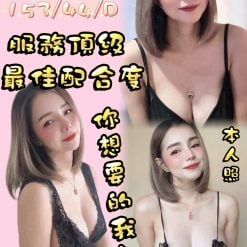 琦悅 桃園楊梅區定點茶