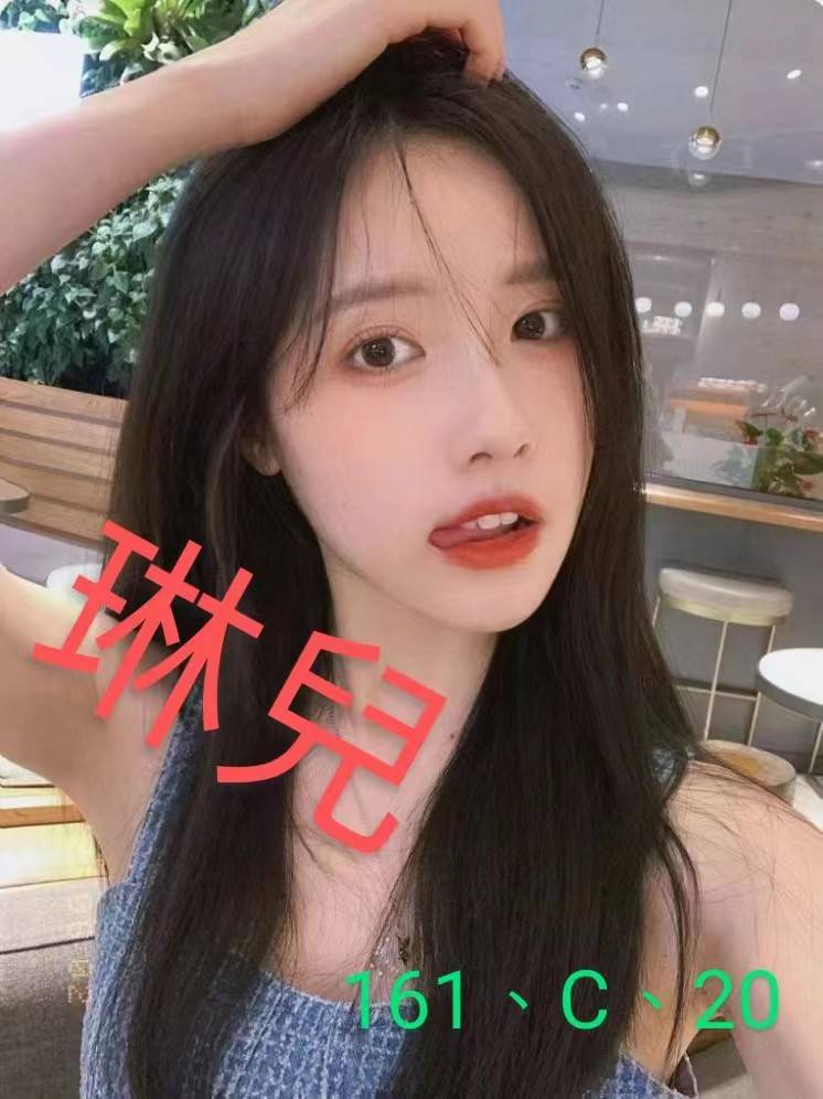 台北/新北外送茶 琳兒 援交