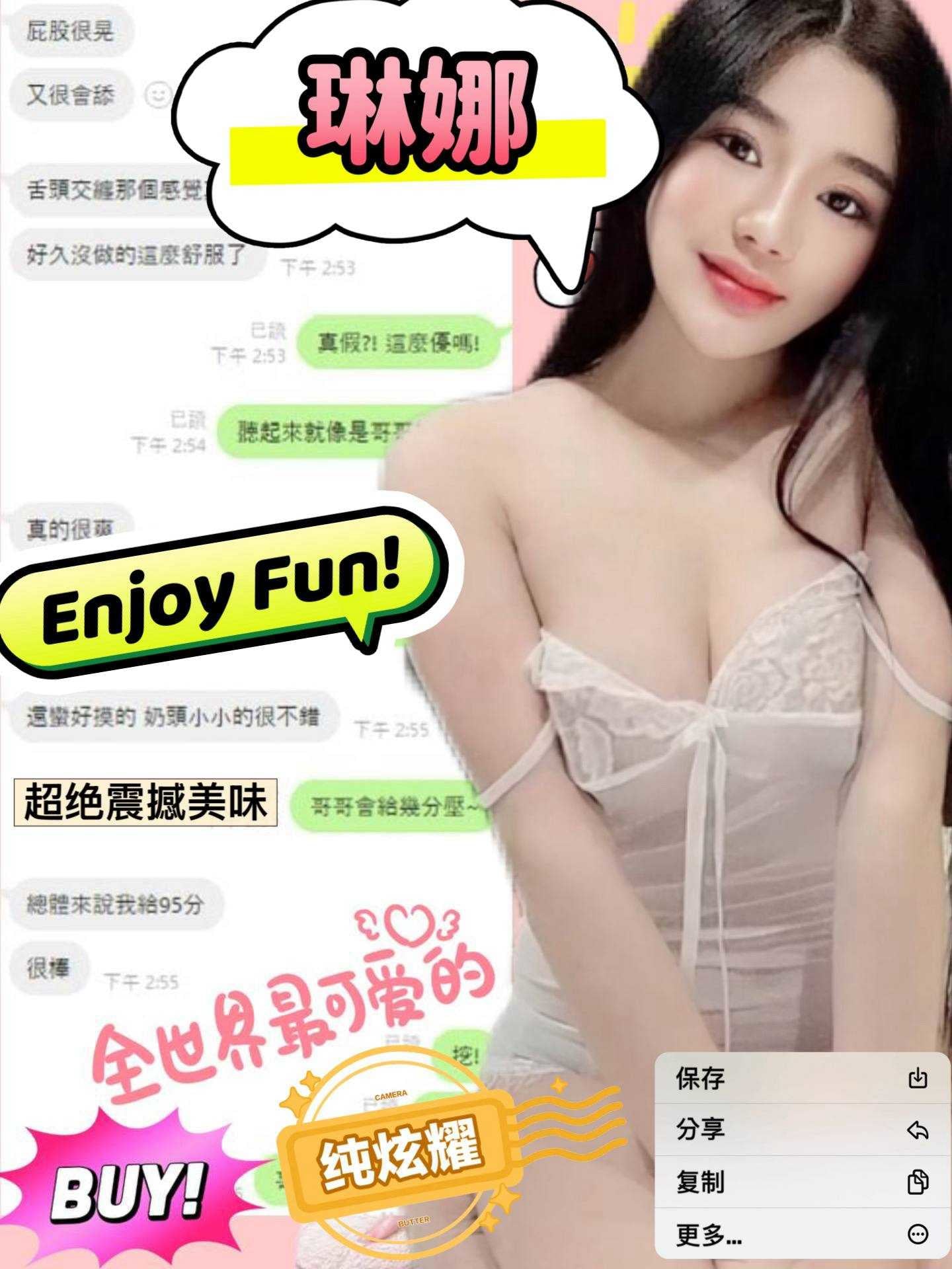 琳娜 嘉義縣朴子市定點茶:圖片 2